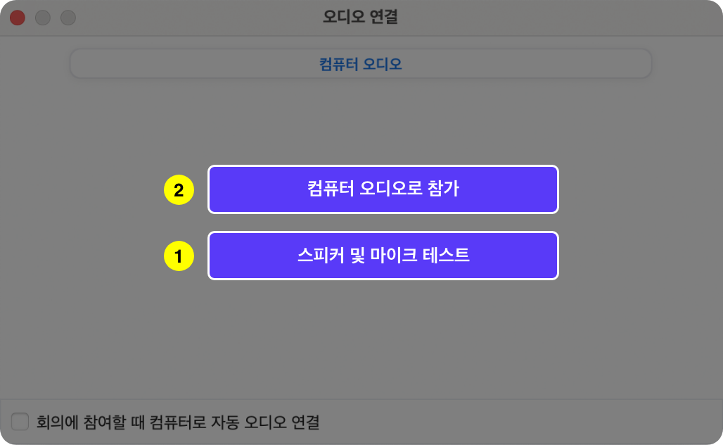 study_in5